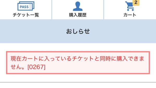 Usjに初めて行くのに エクスプレス パスの1番高い全部の乗 Yahoo 知恵袋