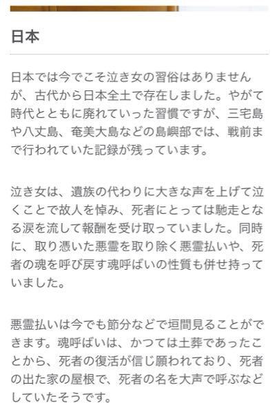 故人と無関係の他人が 喪服を着て数珠を持ち 献花台や葬儀場の Yahoo 知恵袋