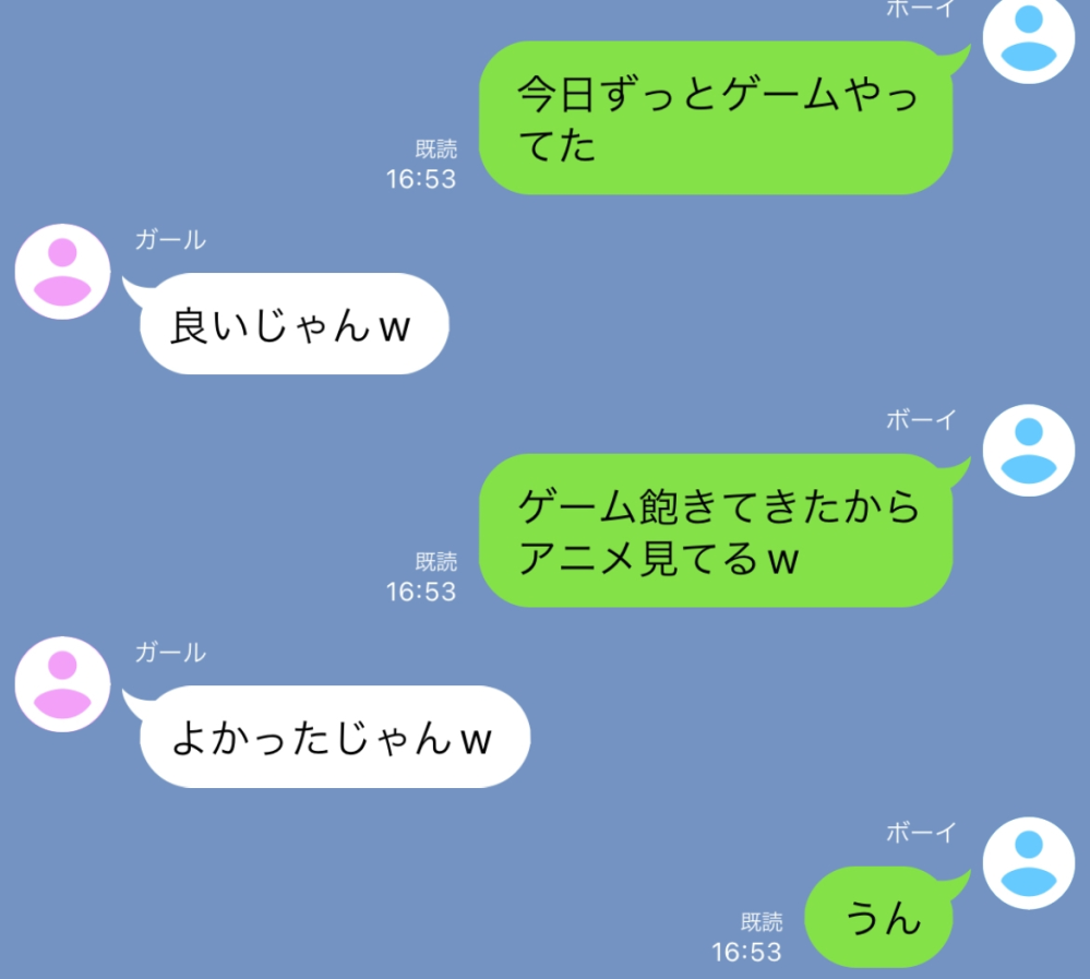 好きな人 女子 とのlineで悩んでいます 最近相手からのlineが冷 Yahoo 知恵袋