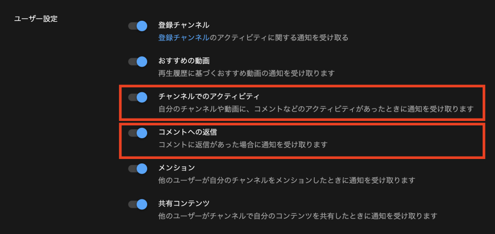 Youtubeはコメントが書かれると動画投稿者にその旨の通知が届くので Yahoo 知恵袋