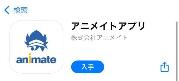至急 名探偵コナンの公式グッズが買えてコンビニ払いできるサ Yahoo 知恵袋