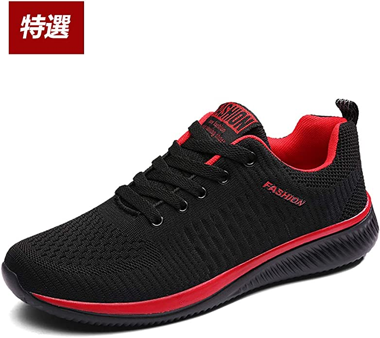 シューズ 履くとかっこいいスポーツシューズは何ですか バッシュとか Yahoo 知恵袋