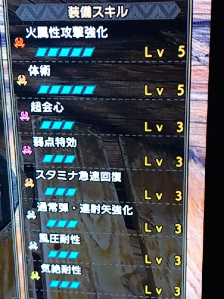 モンハンについて質問です 自分は今こういったスキルを弓で使っ Yahoo 知恵袋