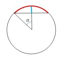 円の半径と弦長から矢高を求めたいときの計算式を教えて下さい Yahoo 知恵袋