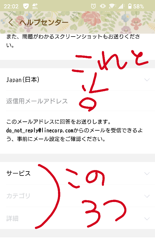 Lineでトップ画を見られたくない相手に見られないように出来 Yahoo 知恵袋