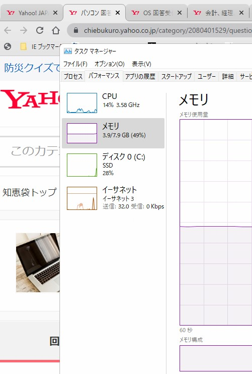 現在使っているパソコンが遅いです。CPU:Ryzen7470 - Yahoo!知恵袋