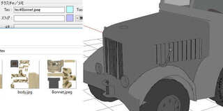 Mmdモデルにテクスチャが反映されません Pmxeditorにてテクス Yahoo 知恵袋