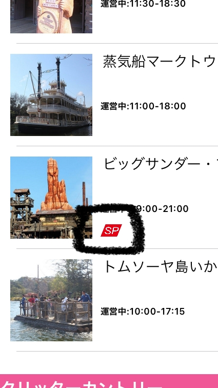 ディズニーシーのインディージョーンズって急降下しますか 自分の中では Yahoo 知恵袋