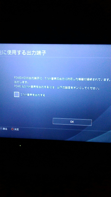 Mdr Ds7500をps4に繋げましたテレビがarc対応なのでhdm Yahoo 知恵袋