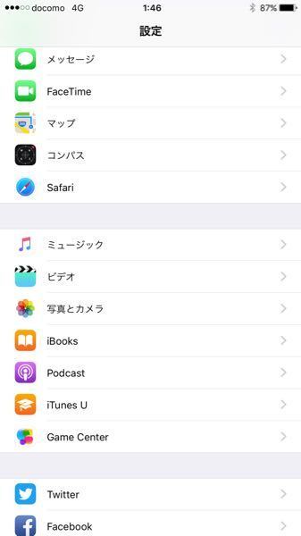 先日iphone6をios10に ソフトウェアアップデ Yahoo 知恵袋