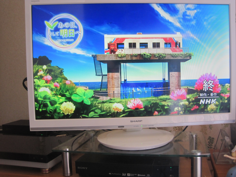10年前のテレビですが多少汚れ等ありますが現役です。 テレビの画素数が同じでも10年前と今のテレビでは画質の綺麗さ