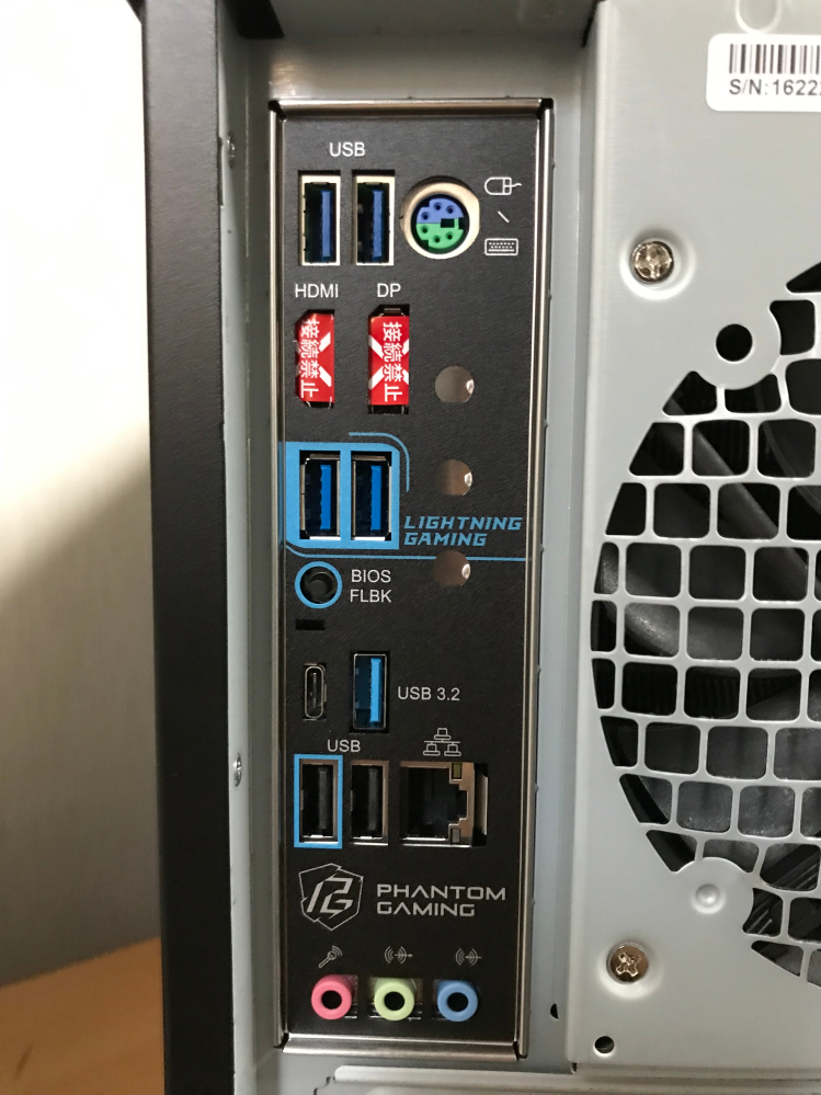 デスクトップパソコンを買ったのですがHDMI端子を入力すると