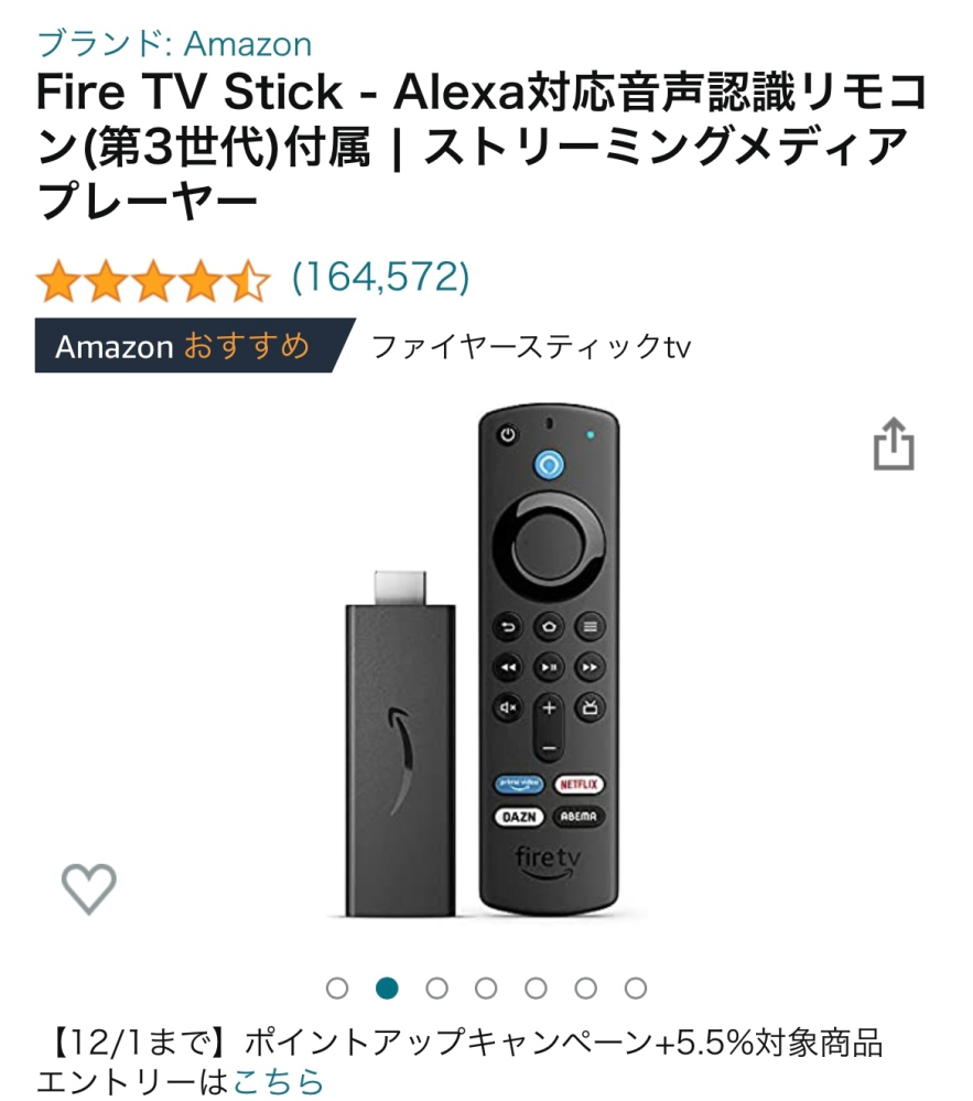 今なら Firetvオマケつき Aquos ブルーレイ内蔵モデル Www Ieced Com Ec