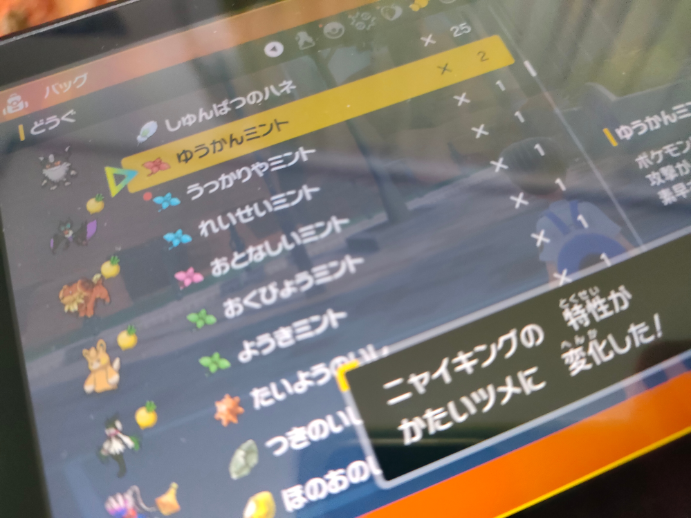 ポケモンsvについて質問です 質問者はあまりポケモンに詳しくないです Yahoo 知恵袋