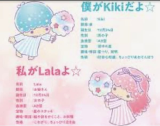 キキララ きき】キキララさん専用 ミックスルチル Kiki & Lala 50th