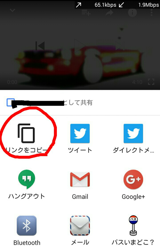 Youtubeのurlのコピーのやり方についてお訊ねしたいの Yahoo 知恵袋