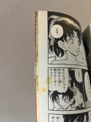 漫画 中古 セット 汚れあり 漫画 中古 セット 汚れあり