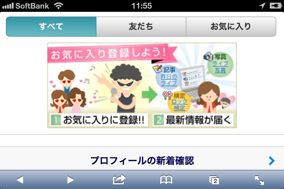 日本で一番暑い盆地は何盆地だと思いますか 盆地 四 Yahoo 知恵袋