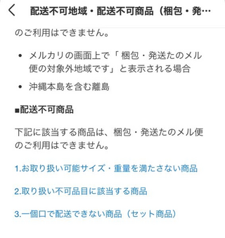 ①イス 2脚セット 梱包・発送たのめる便の関係上2つのページで購入する必要有 ①イス 2脚セット 梱包・発送たのめる便の関係上2つのページで