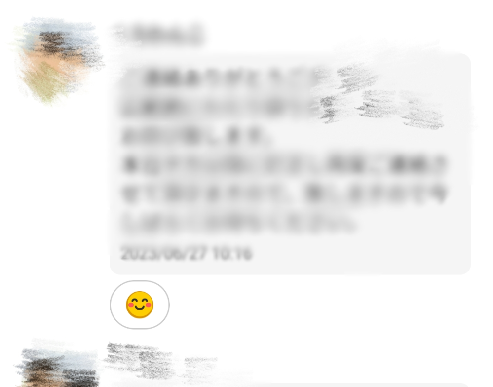 メルカリです。出品者です。この顔と＋マークは何ですか？タップ