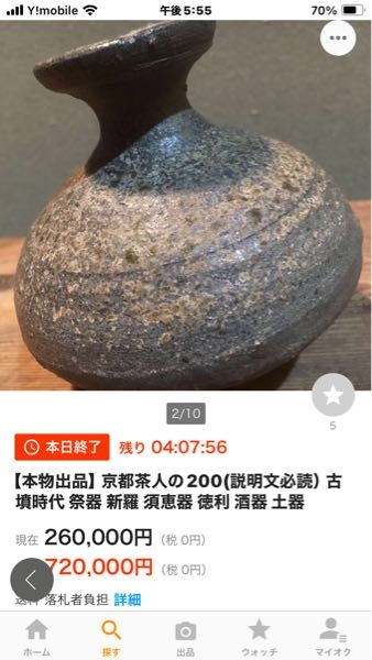 古美骨董】李朝の写しものや、贋作にどのようなものがあるのか画像