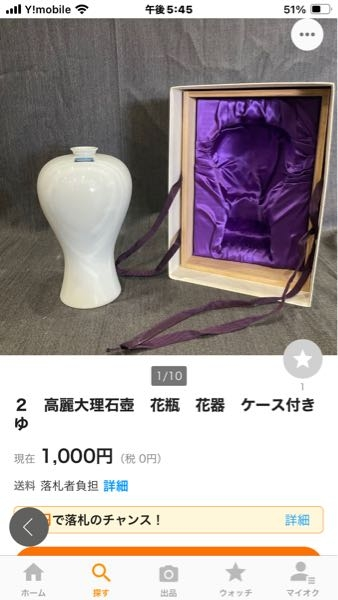 古美骨董】韓国製の高麗大理石で作られたと壺です。工芸品とし