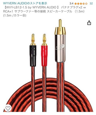 DENON PMA-50 ZENSOR1 YAMAHA サブウーファー バナナ DENON PMA-50 ZENSOR1 YAMAHA サブウーファー バナナ