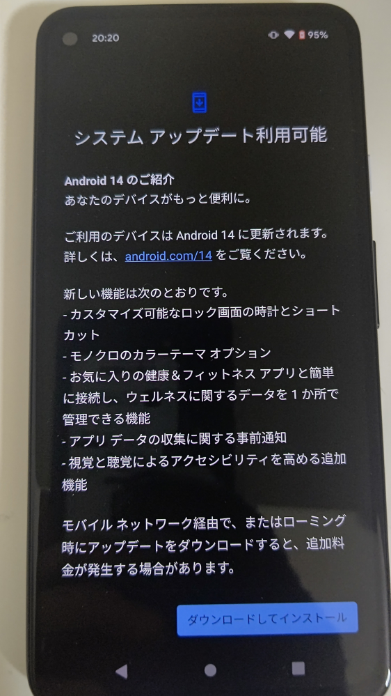 先日、PixelにカスタムROMのAndroid12を入れま - Yahoo!知恵袋