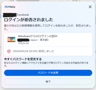 何かありましたらコメントはこちらまで(購入不可) NO_BU on X: 