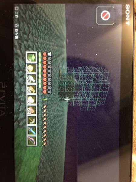 Minecraftのvitaでの質問です最近エンダーマントラップを作り Yahoo 知恵袋