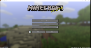 Java版minecraftについての質問です Minecraf Yahoo 知恵袋