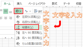 ワードアートの文字を縦長にしたい それには 変形 を使い Yahoo 知恵袋