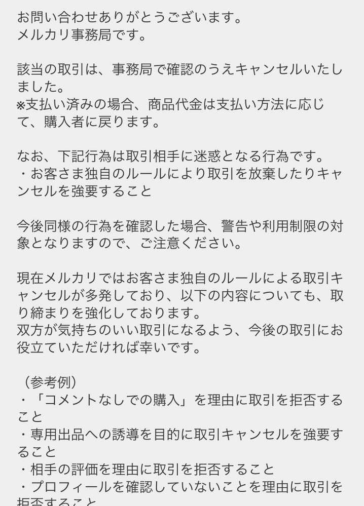 保証商品 - ☆なし様専用商品☆ご購入ありがとうございます*(^o