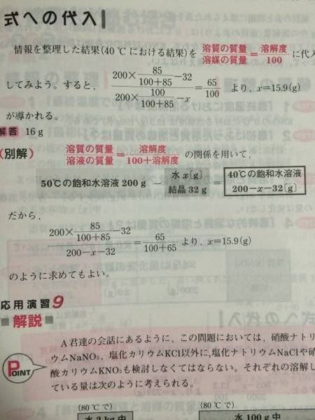 四則計算化学で 複雑な分数と掛け算と足し算引き算が入り混じっ Yahoo 知恵袋