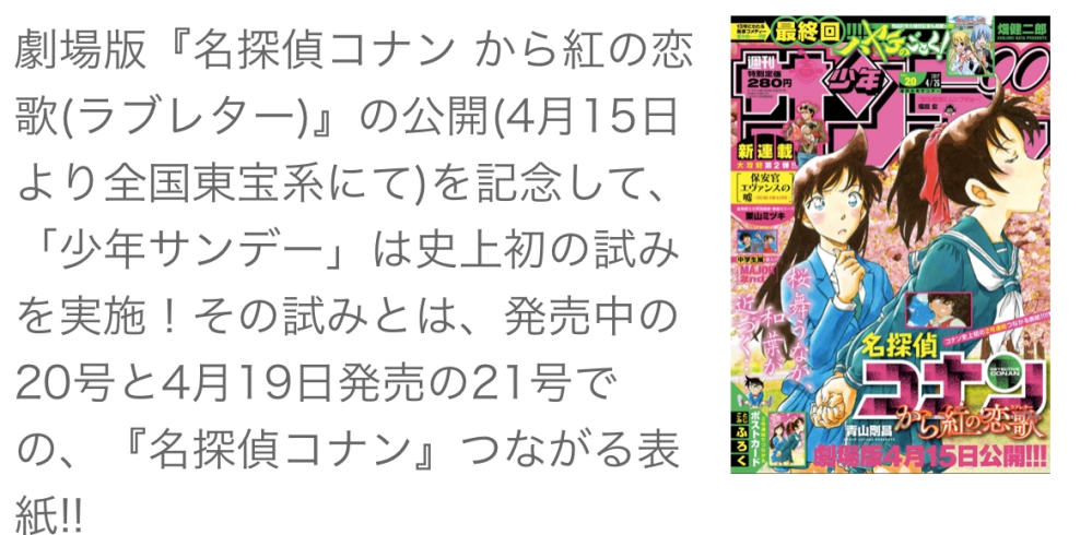 名探偵コナンに詳しい方！！最近、添付画像の服部平次に遠山和葉