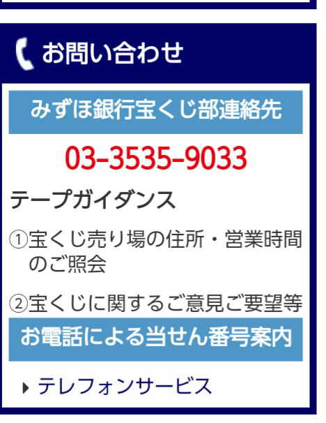 ロト6とかのセット球ってありますよね あれって あ 例えば次 Yahoo 知恵袋