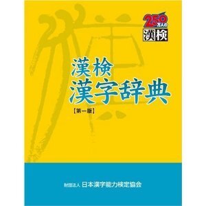 広島国際大学の推薦入試の国語についてです 自分は広島国際大学の推薦入試 Yahoo 知恵袋