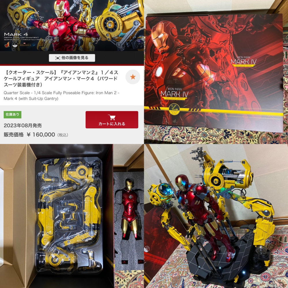 至急フィギュアを買う時の基準が分かりません。 - 私は過去にたくさん 
