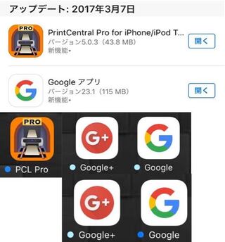 Iphoneのアプリを更新した時青い点がアプリの左側に出ると思うのです Yahoo 知恵袋