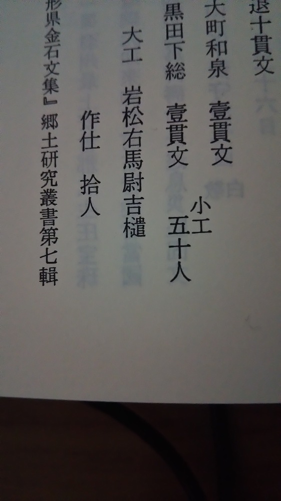 漢字の質問です 木 偏に 遣 でどう読む あるいはパソコン Yahoo 知恵袋