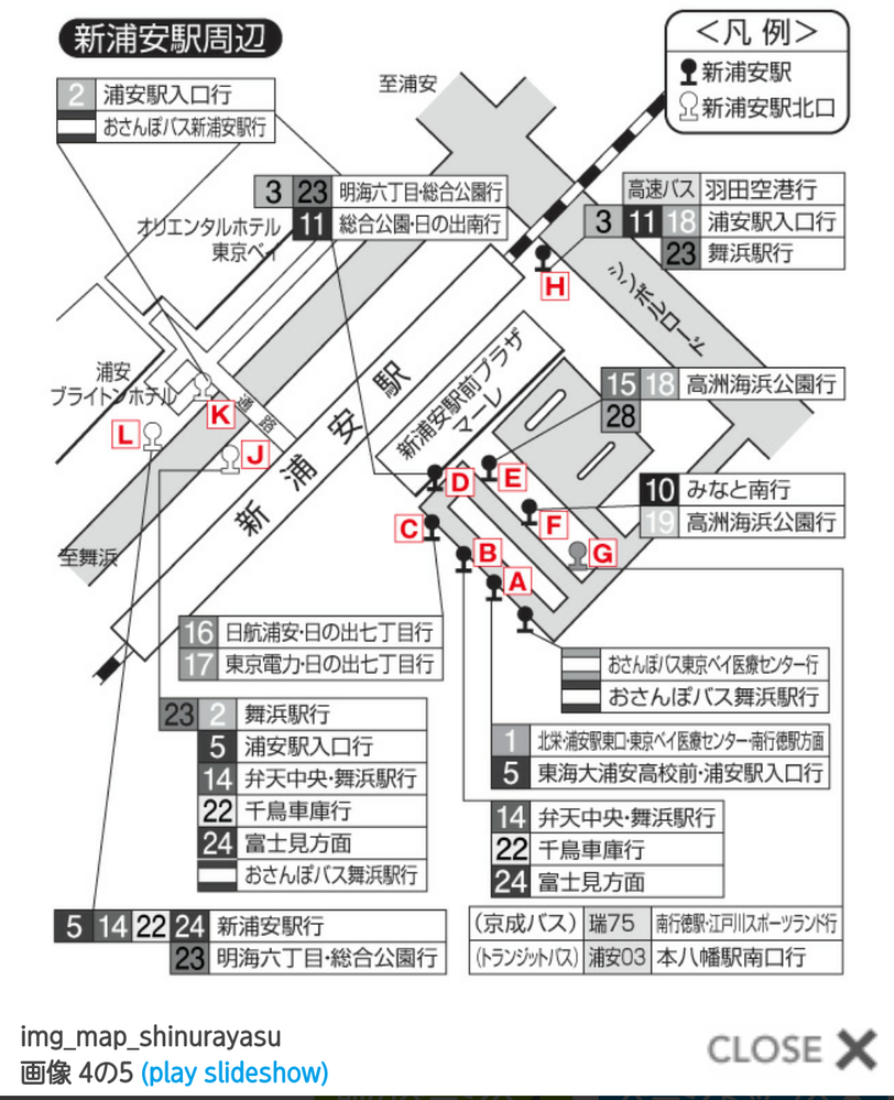 急募 お礼チップ250枚 舞浜駅からセレブレーションホテルまでの行き方 Yahoo 知恵袋