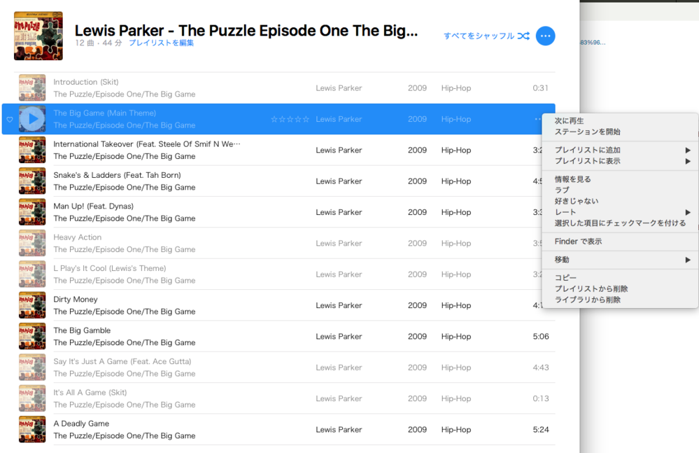 Itunes12 5では チェックマーク機能 はありませんか 特 Yahoo 知恵袋