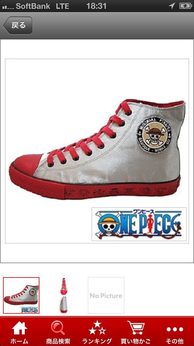 ワンピース好きな男性 33歳 へのクリスマスプレゼントをさが Yahoo 知恵袋