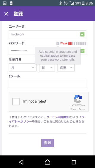 Twithで登録ができません パスワードがダメみたいなんですが8文 Yahoo 知恵袋