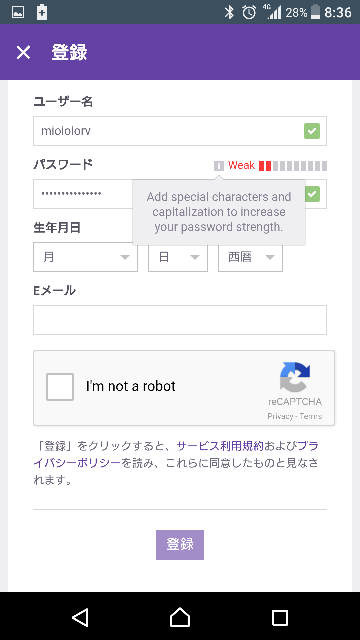 Twithで登録ができません パスワードがダメみたいなんですが8文 Yahoo 知恵袋