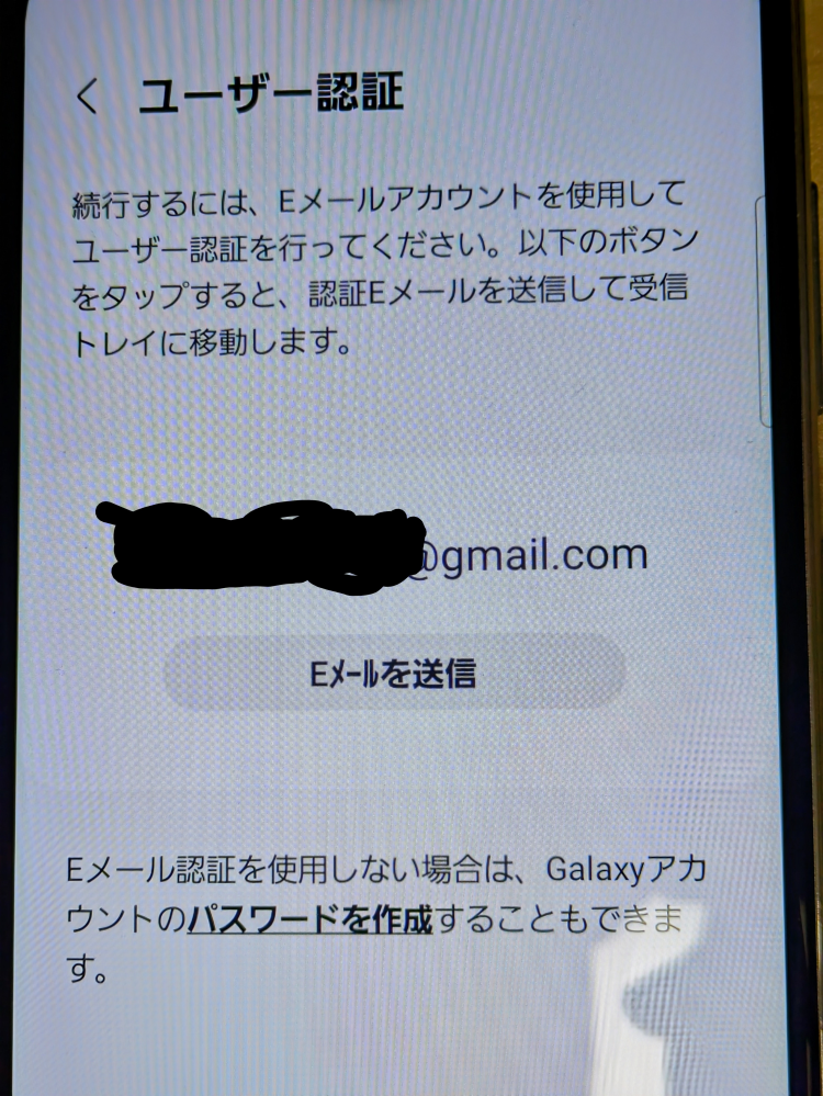 ドコモのgalaxySC-42Aの初期化ができない。機種変更したので前
