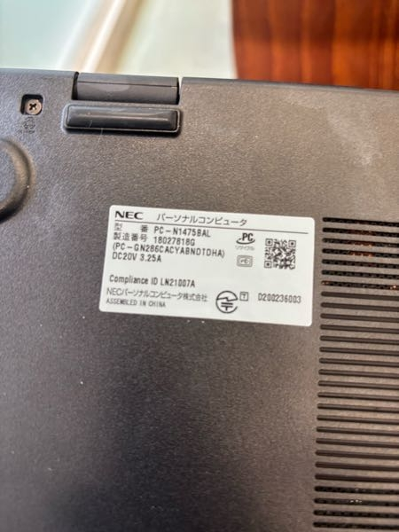 パソコンのバッテリーの減りがめちゃ早いんですがなんでですか