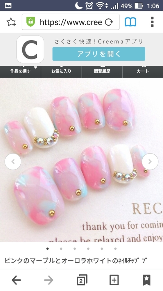 結婚式のネイルをサロンでして頂いたのですがデザインに納得出来 Yahoo 知恵袋