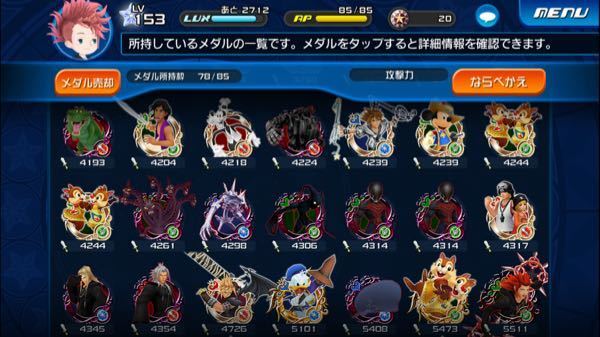 Khuxやっている方 お願いします この中でどれが強いです Yahoo 知恵袋