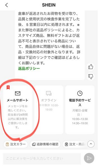 ぽんた　他の方がご購入された場合は発送致しませんのでご注意ください。 購入者に配信されるメール本文の内容を知りたいです。 - Amazon